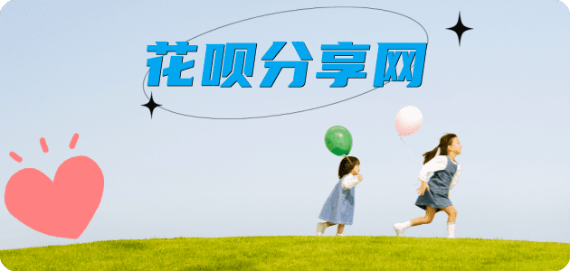 眉山宣城信用卡接单平台☀️诚信信用卡24小时在线靠谱商家推荐